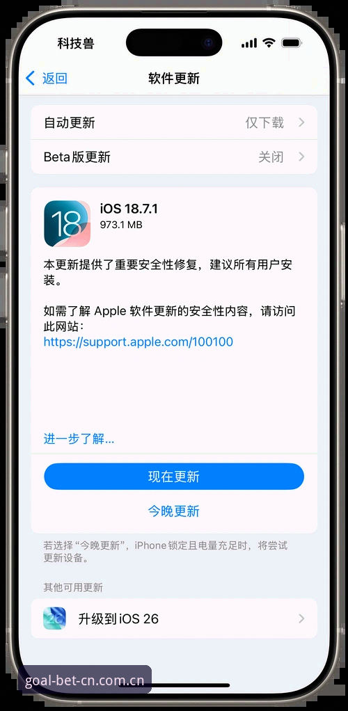 外围数据波动监测平台iOS版最新动态：实时赔率追踪功能已全面升级