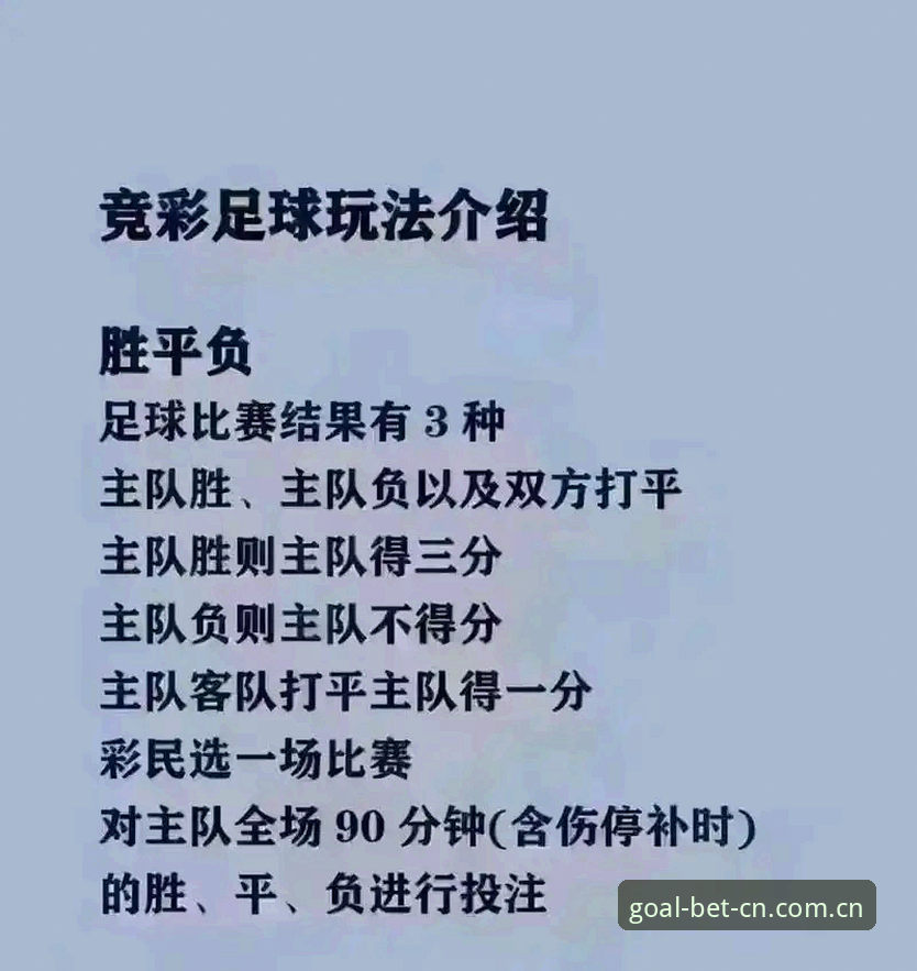 世界杯买球app详解：外围手机APP数据监测与赛程分析指南