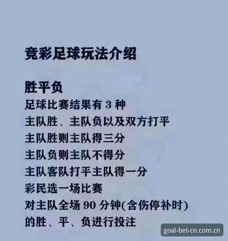 世界杯买球app外围数据监测功能深度评测：从注册到获取实时信息的完整流程