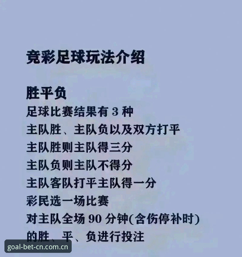 外围投注APP安卓版怎么下载 世界杯买球app安卓版下载实用指南:从安装到数据监测的全流程解析