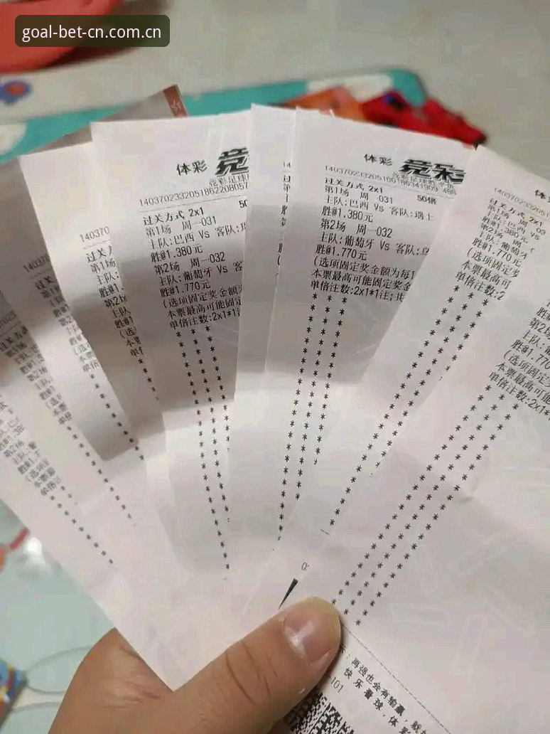 新手必看：世界杯买球app使用心得，外围平台下载到注册全流程解析