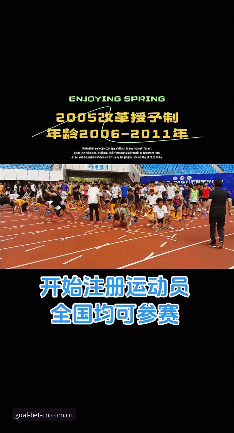 手机版外围赛事注册必备：5大数据监测技巧助你把握赛程与赔率波动
