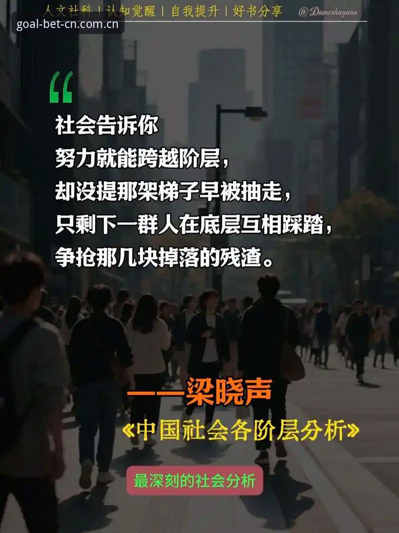 深度揭秘：外围投注数据分析对比背后的真实逻辑与实用技巧