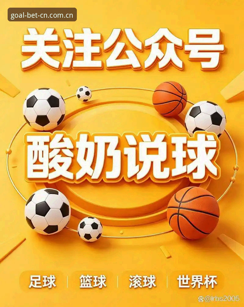 世界杯买球app vs 传统赛事工具：世界杯外围赛程表最新数据到底谁更准？
