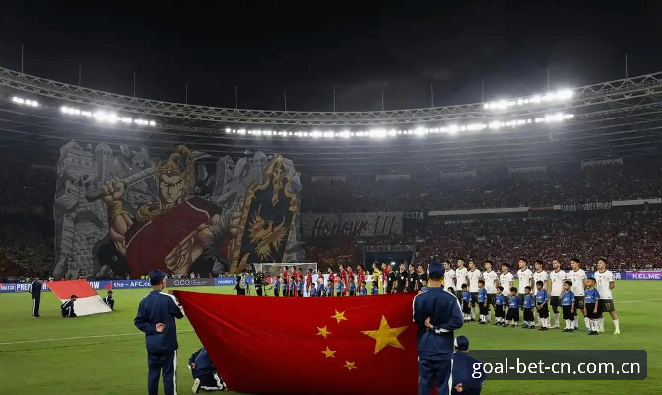 2030年世界杯扩军66队深度剖析：中国男足迎来历史性机遇